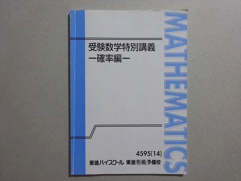 数論講義 Amazon.co.jp: 数論講義 : J.‐P. セール, 彌永 健一: Japanese Books