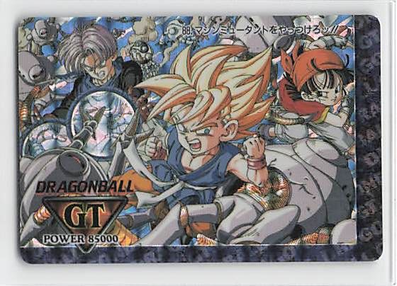 アマダ ドラゴンボール/PPカード アマダ/GT2弾 マシンミュータントを