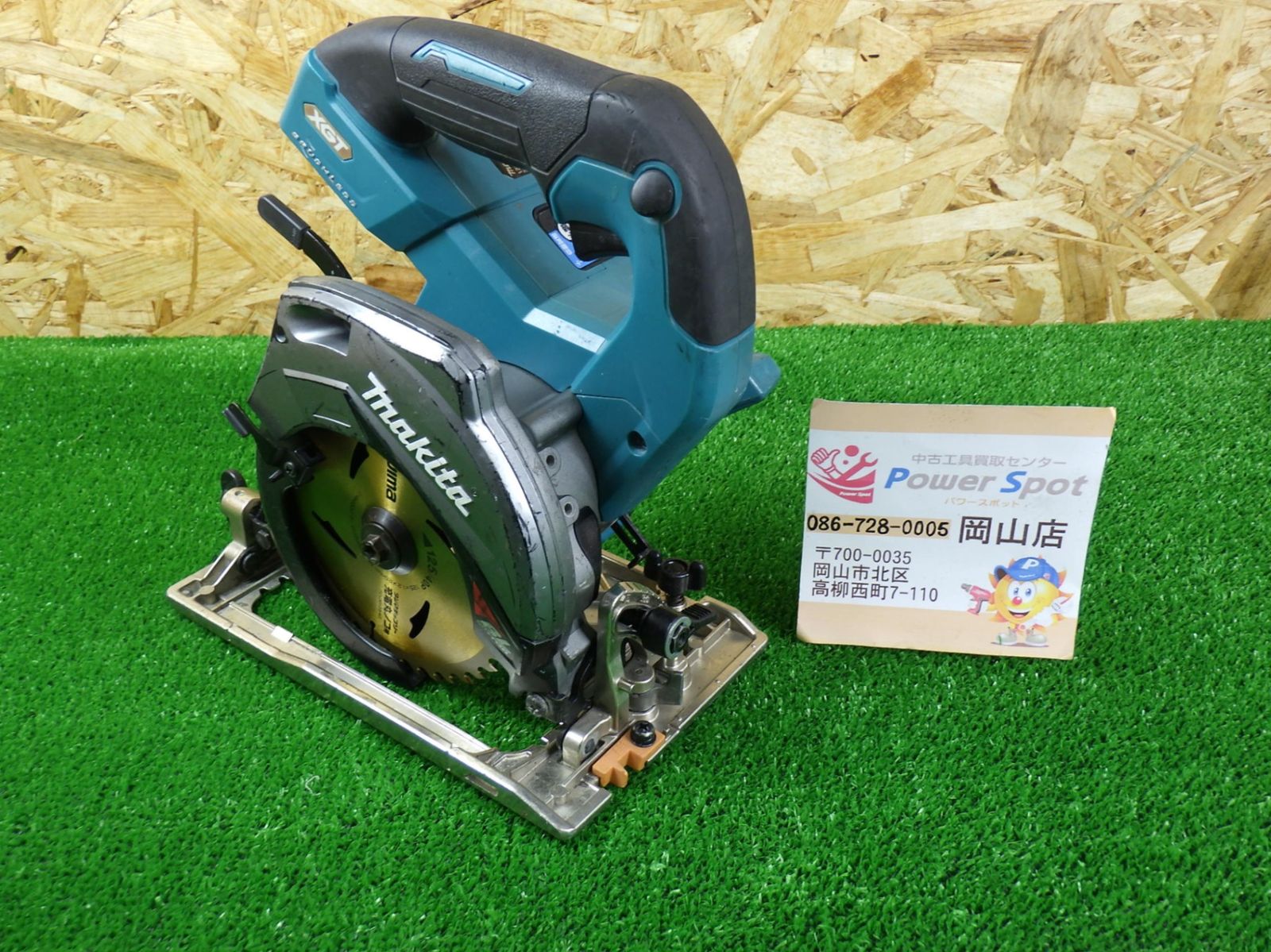 マキタ 充電式マルノコ HS007G
