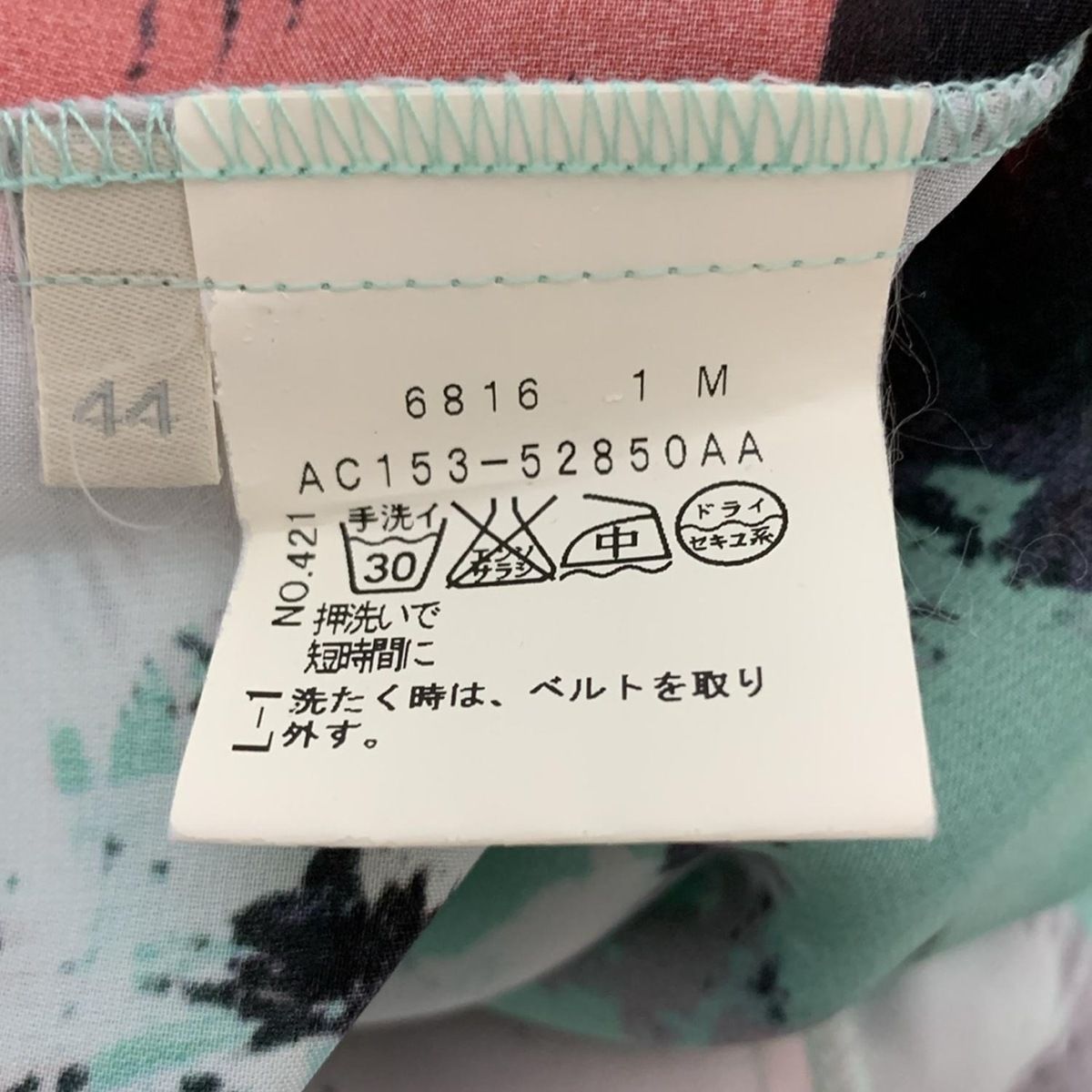 レディース