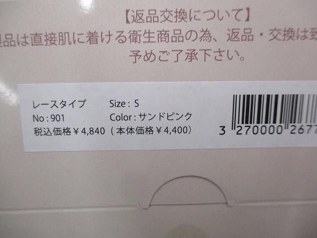 他 日焼け止め乳液