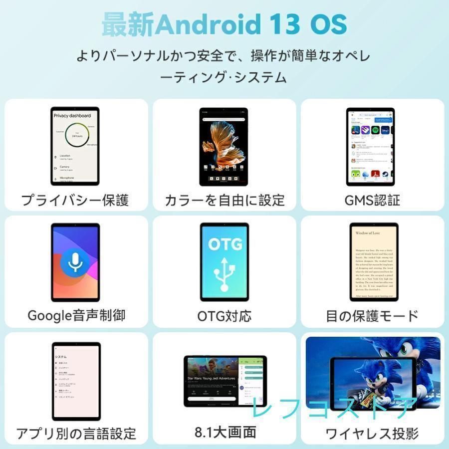 Wi-Fiモデル 8GB