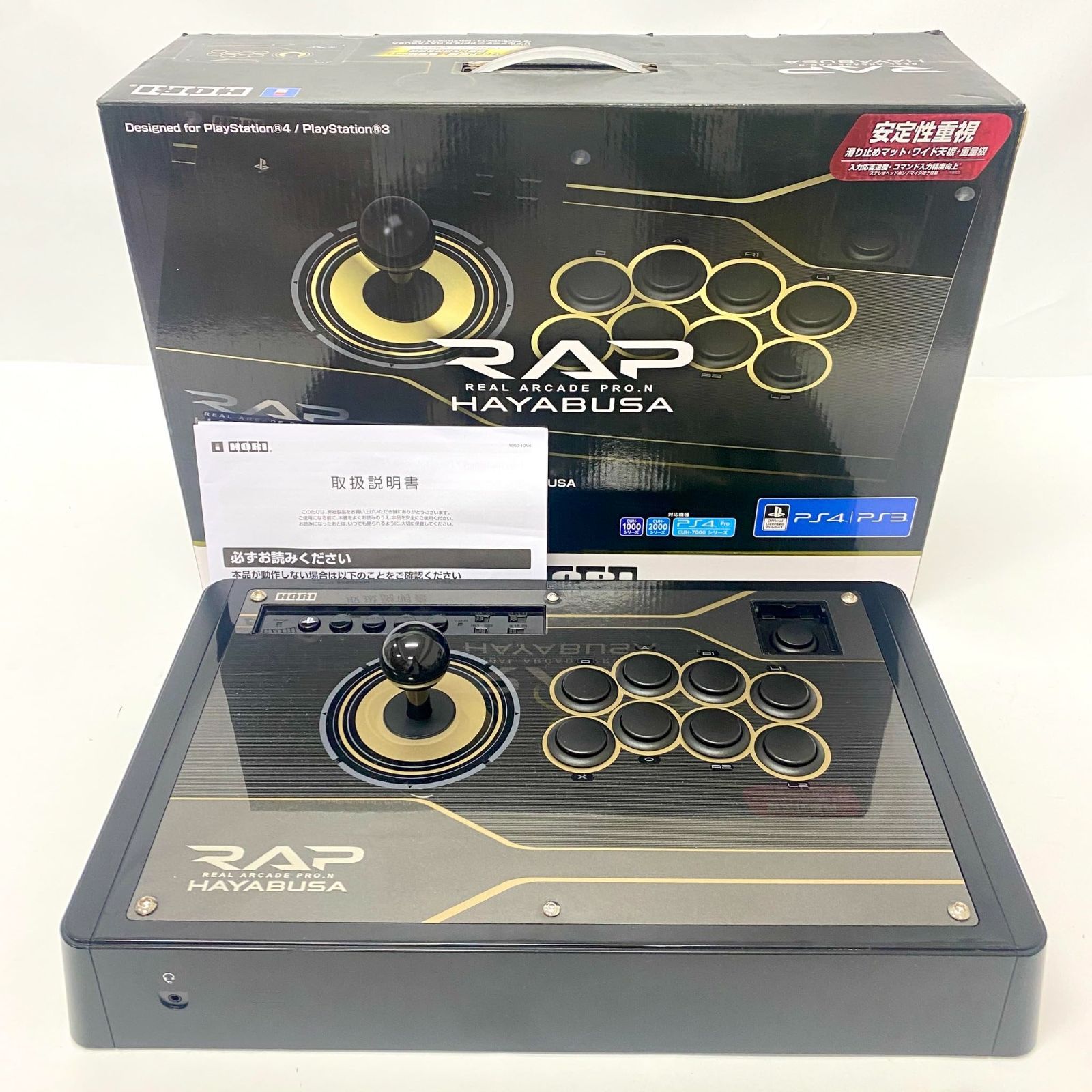 リアルアーケードPro.N HAYABUSA for PlayStation®4|PlayStation®3|PC No2513