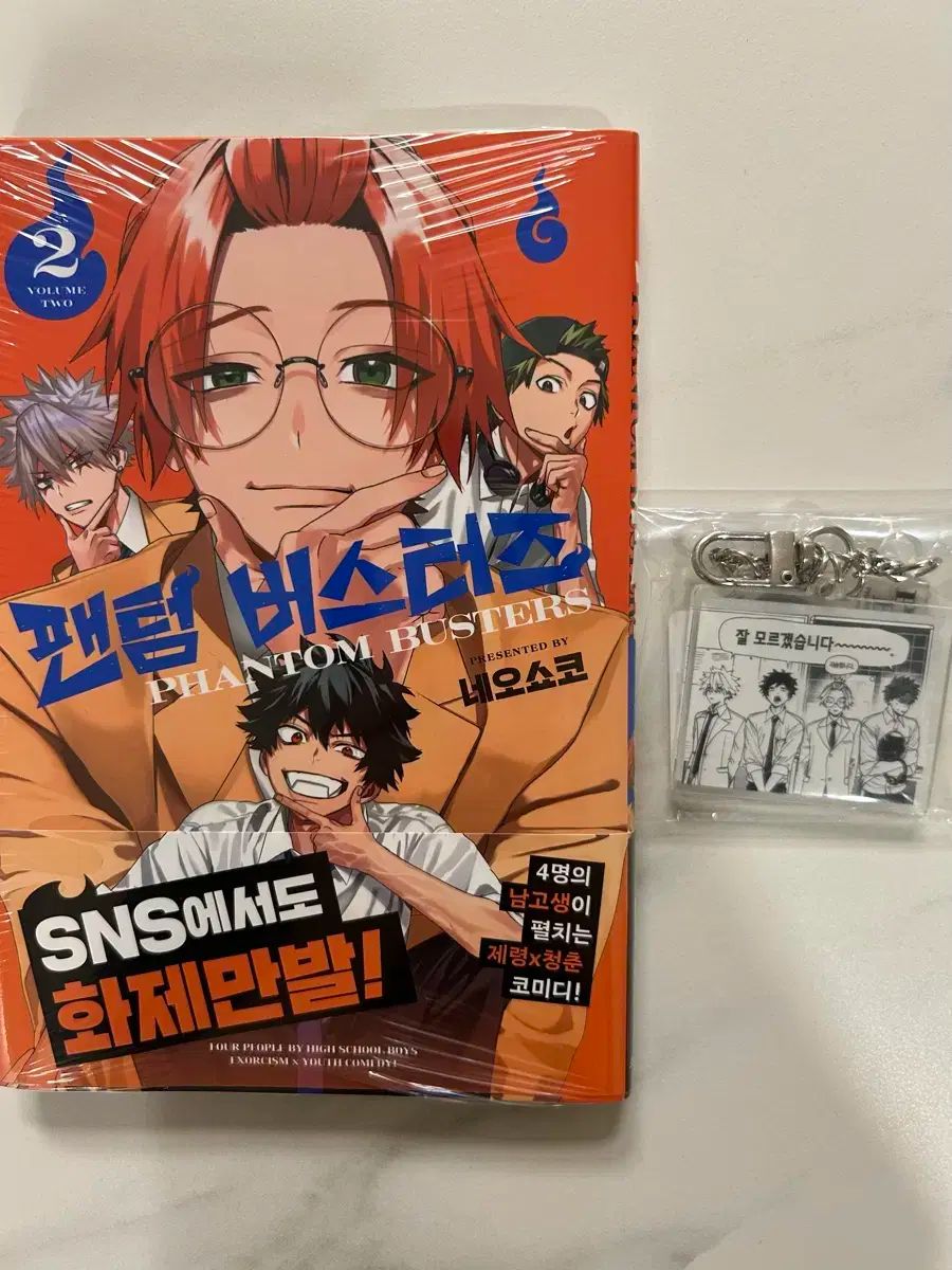 全巻 初版 特典 ファントムバスターズ アニメイト イラストカード チェキ 全巻 初版 特典 ファントムバスターズ アニメイト イラストカード