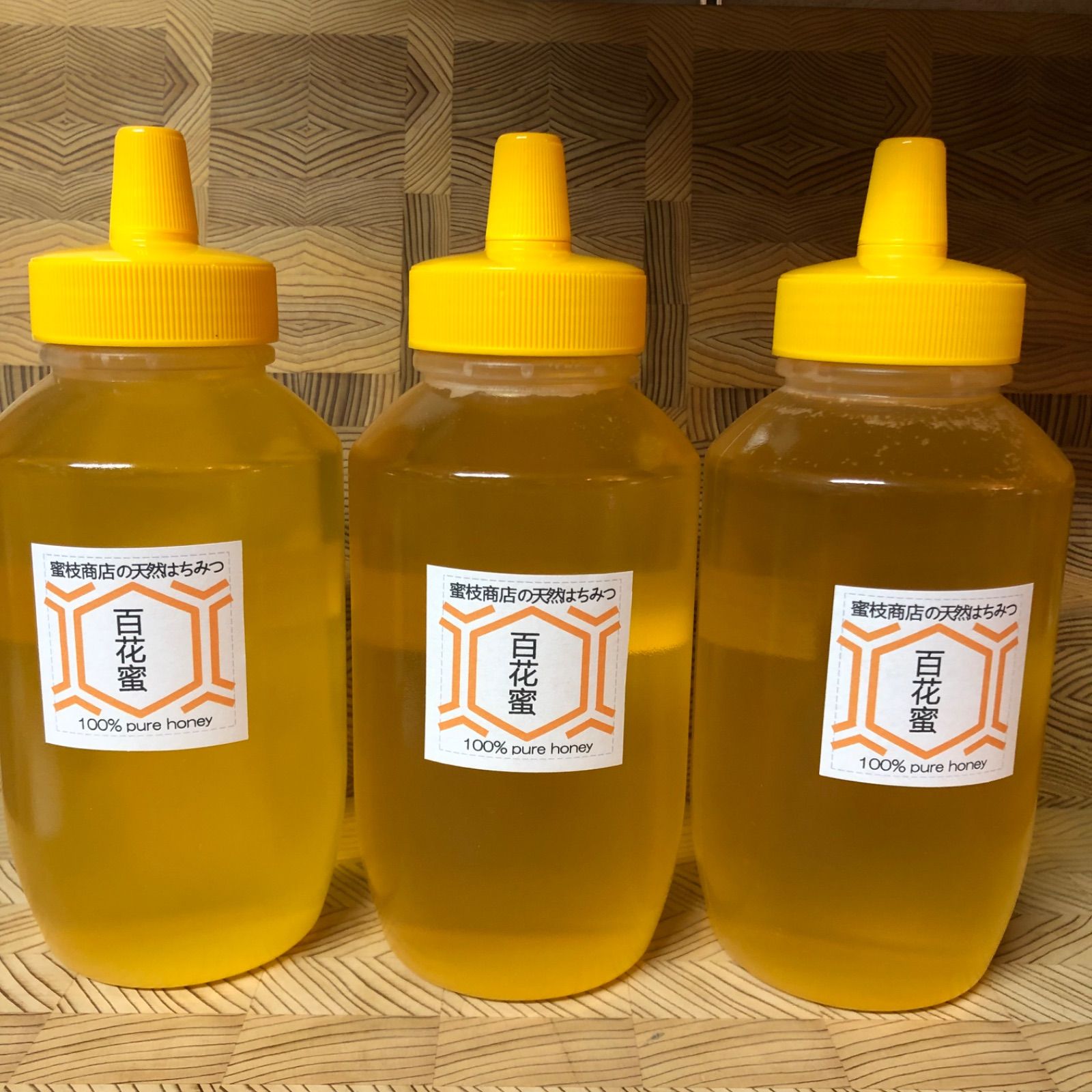非加熱 生はちみつ 百花蜜 1000g×3本セット