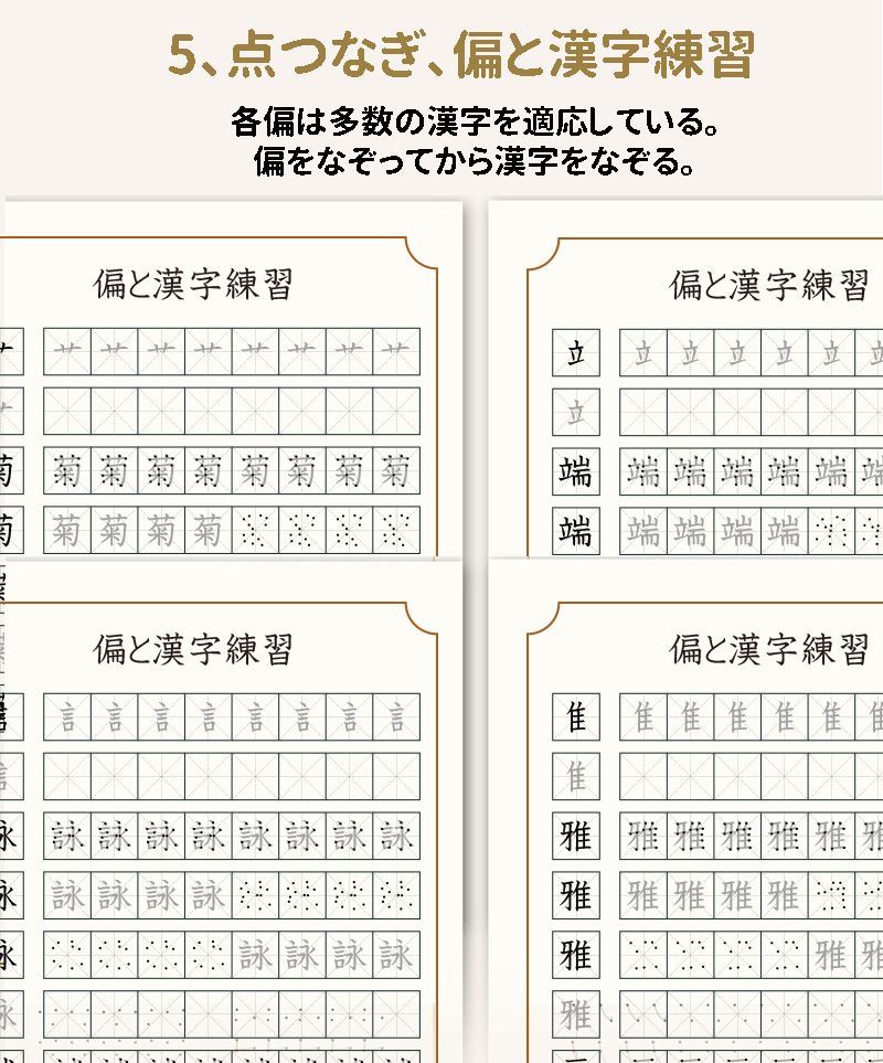 人気の福袋 全日本送料無料 新品 未使用 実用新案登録製品 ペン制御ー美文字トレーニングー基礎練習帳 子供も大人も楽しく 文房具 Www Liberisogni Org Www Liberisogni Org