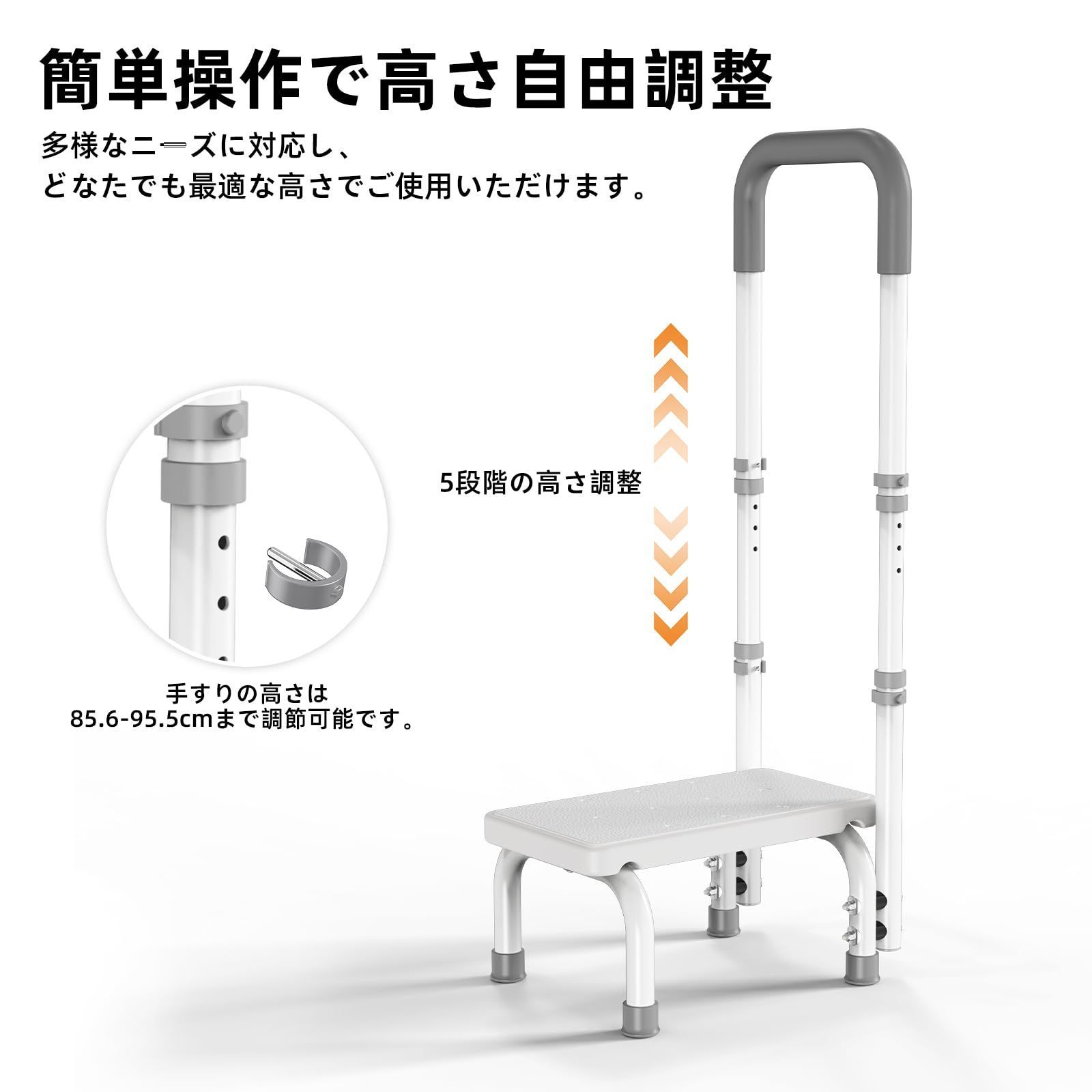 玄関台