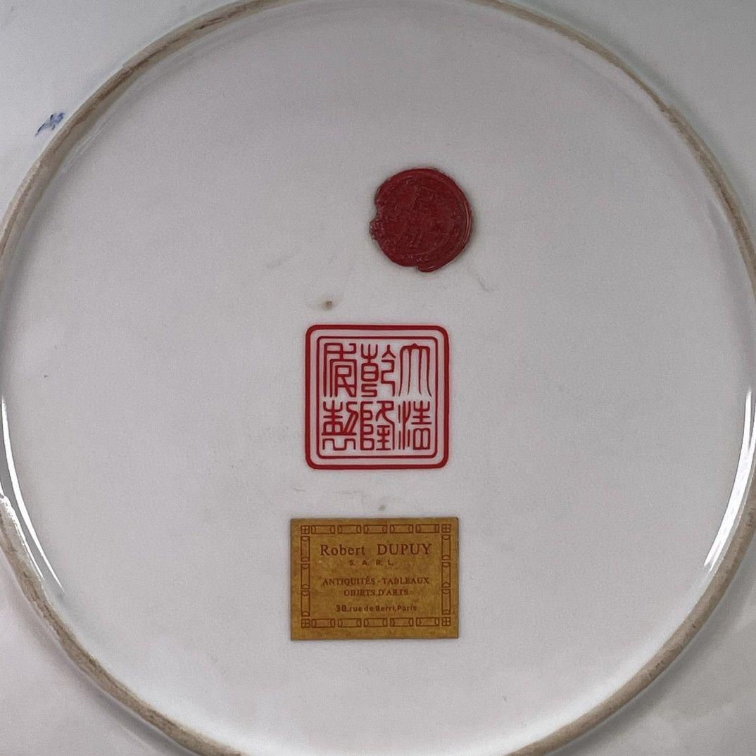 藍釉黄龍鳳賞盤 景徳鎮 陶磁器 装飾品 現代工芸品 美術品 置物