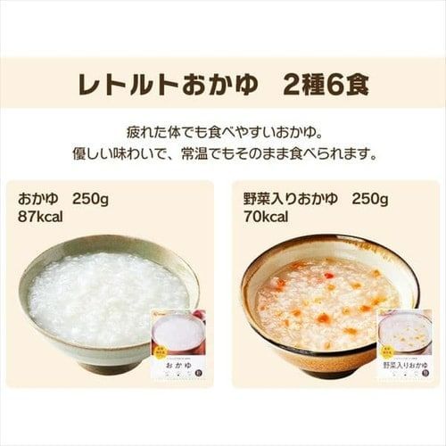 防災 保存食