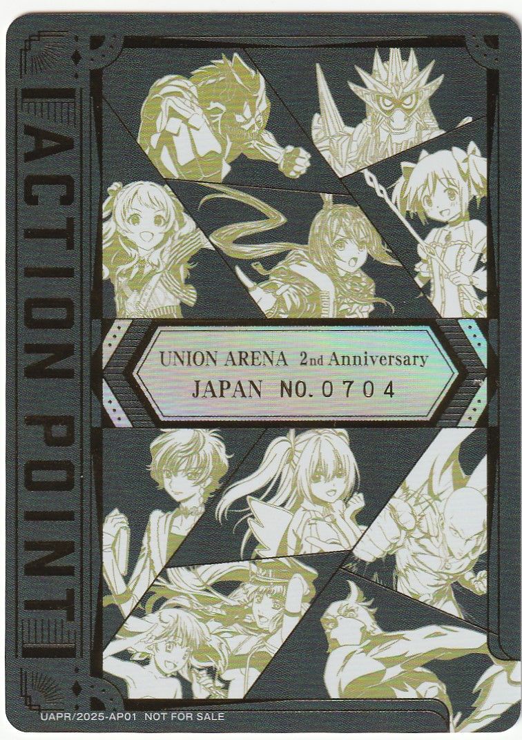 UNION ARENA 2nd Anniversary シリアル　AP ユニオンアリーナ AP ACTION POINT アクションポイントシリアルAP