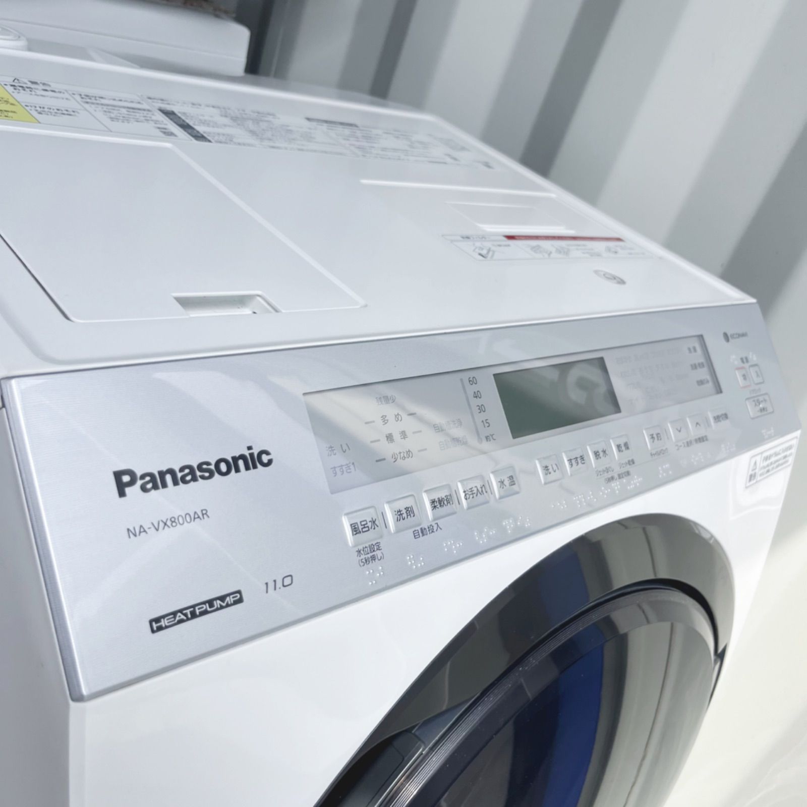 取付無料！パナソニック熱乾燥搭載高性能ホワイトインテリアドラム式