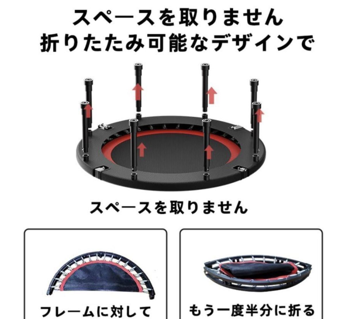 エクササイズ