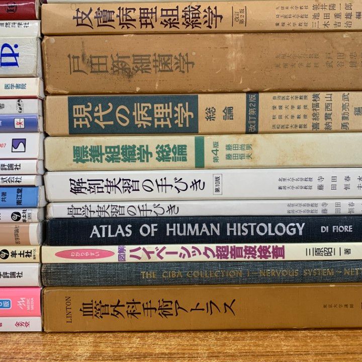 03 同梱不可
