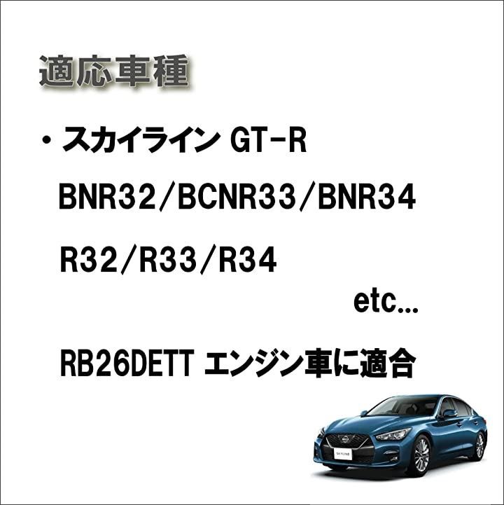 RB26DETT バルブリフター BNR34.BCNR33.BNR32 ぽく GTR