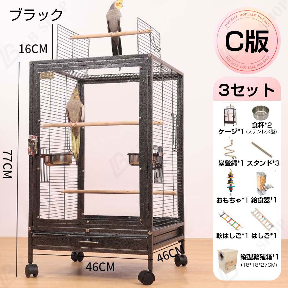 Ｗ46×Ｄ46×Ｈ77cm