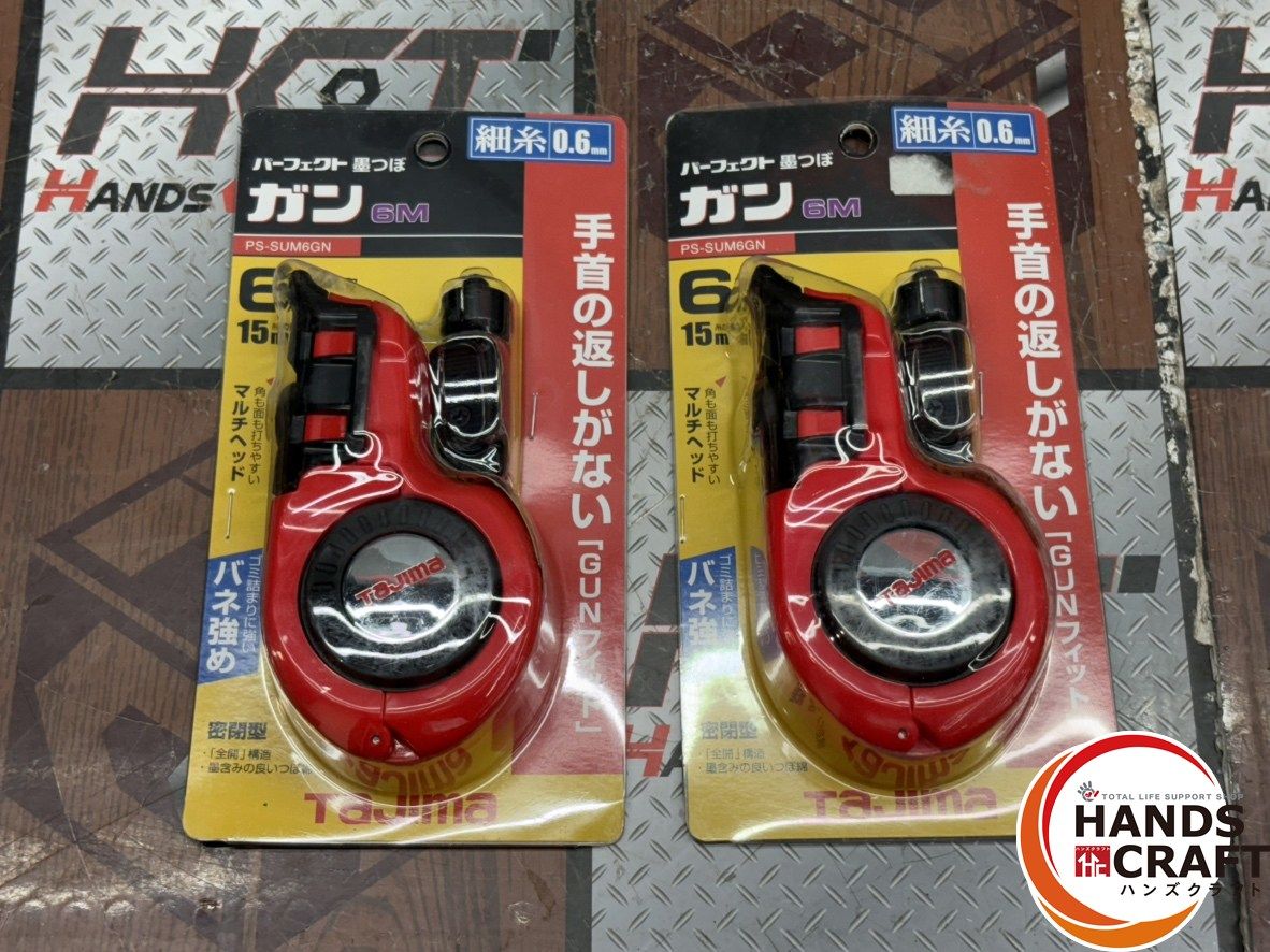 引き取り限定】【ジャンク品扱い】BBB G-37M型 CO2マニホールド ※動作