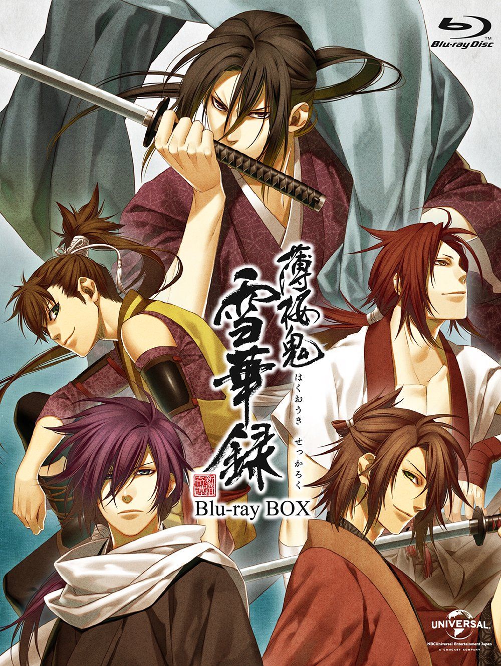 薄桜鬼 雪華録 Blu-ray BOX(初回限定生産) 【公式通販】