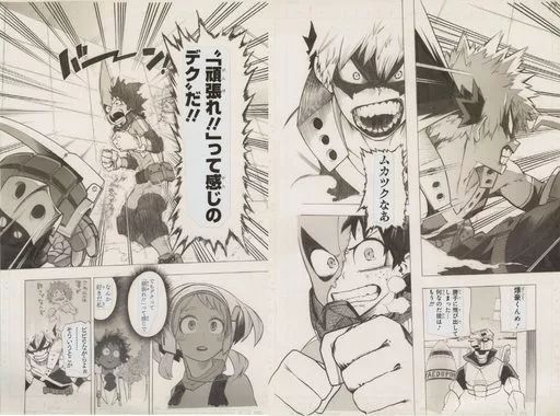 【中古】原画イラストボード 僕のヒーローアカデミア展 複製原画 中古】原画イラストボード 僕のヒーローアカデミア展 DRAWING SMASH