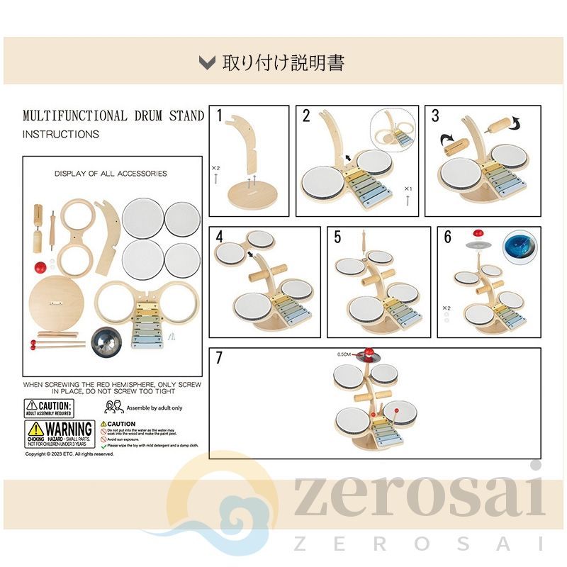 知育玩具 木製のオルフ 音楽打楽器 多機能打楽器 子供用 音楽啓蒙 音楽感知 ドラム ゴング 手打ちドラム  知育玩具 木製玩具 オルフ 音楽感知 安全 耐久 安心 さまざまな遊び方 子供用 ギフト