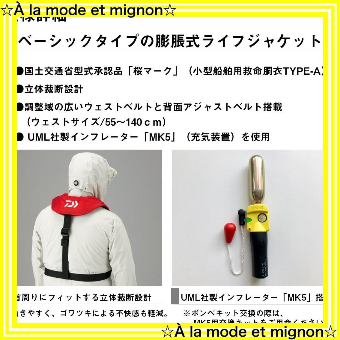 DF-2608 ダイワ