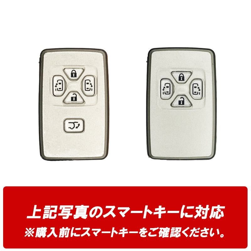 トヨタ ヴェルファイア 5ボタン アルファード スマートキー 0 20ヴェル