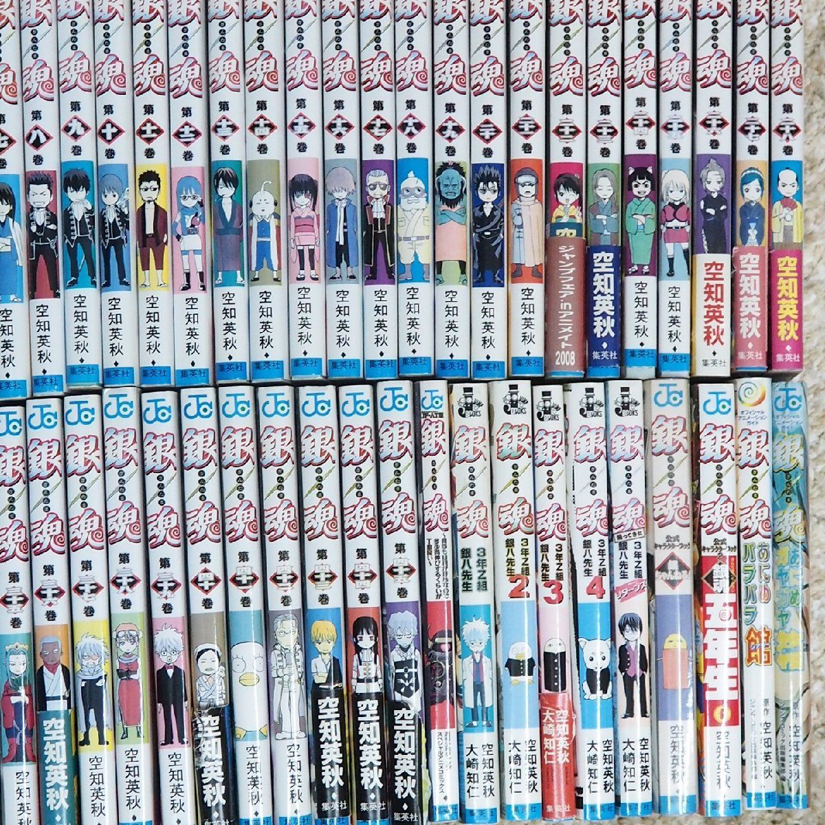 銀魂 第1巻〜第55巻 +銀八先生など 銀魂―ぎんたま― 55／空知 英秋 | 集英社コミック公式 S-MANGA