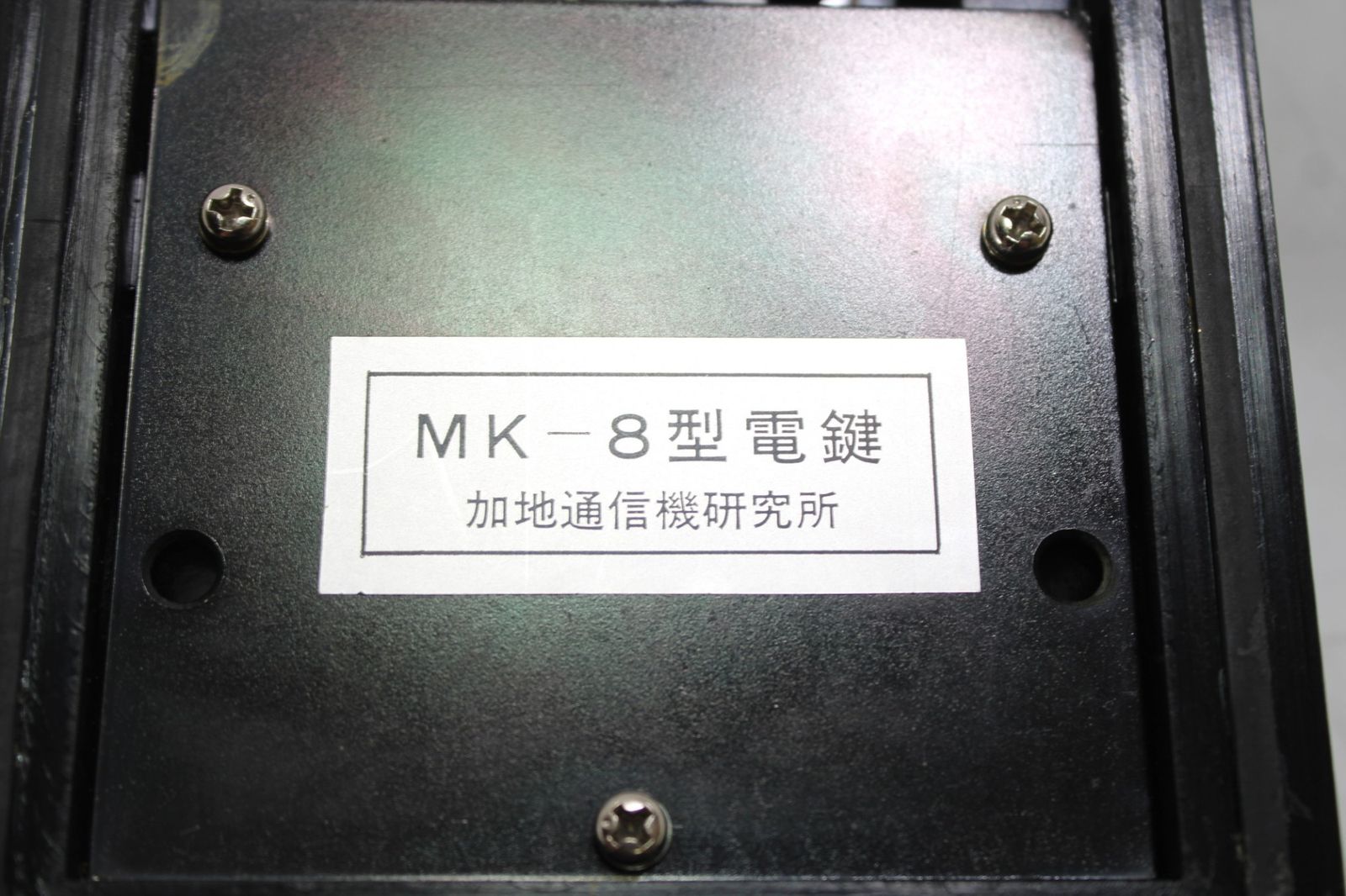 パドル アマチュア