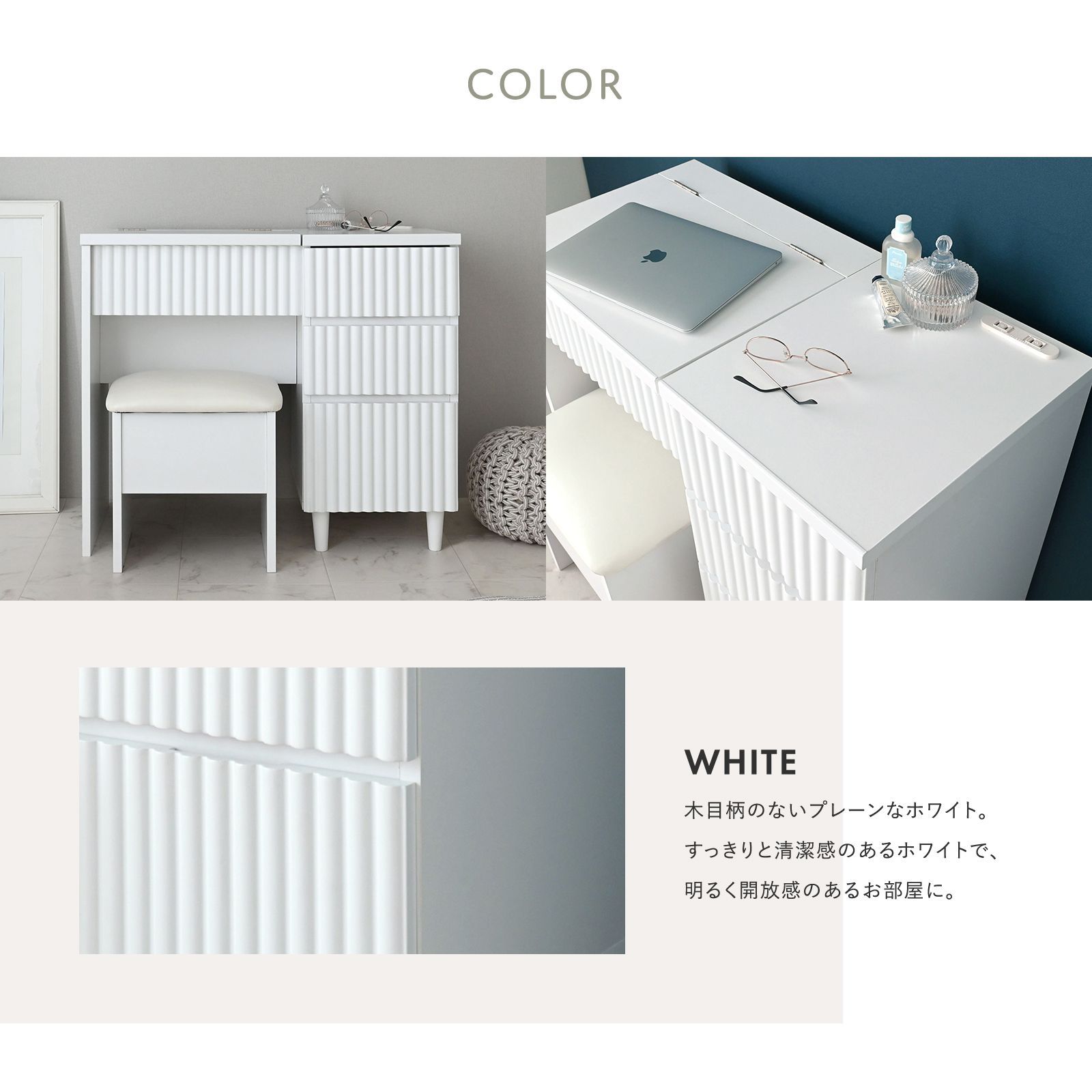 【幅80cm】Calan ドレッサーデスク　ホワイト g138014]【幅80cm】Calan ドレッサーデスク ドレッサー | 家具