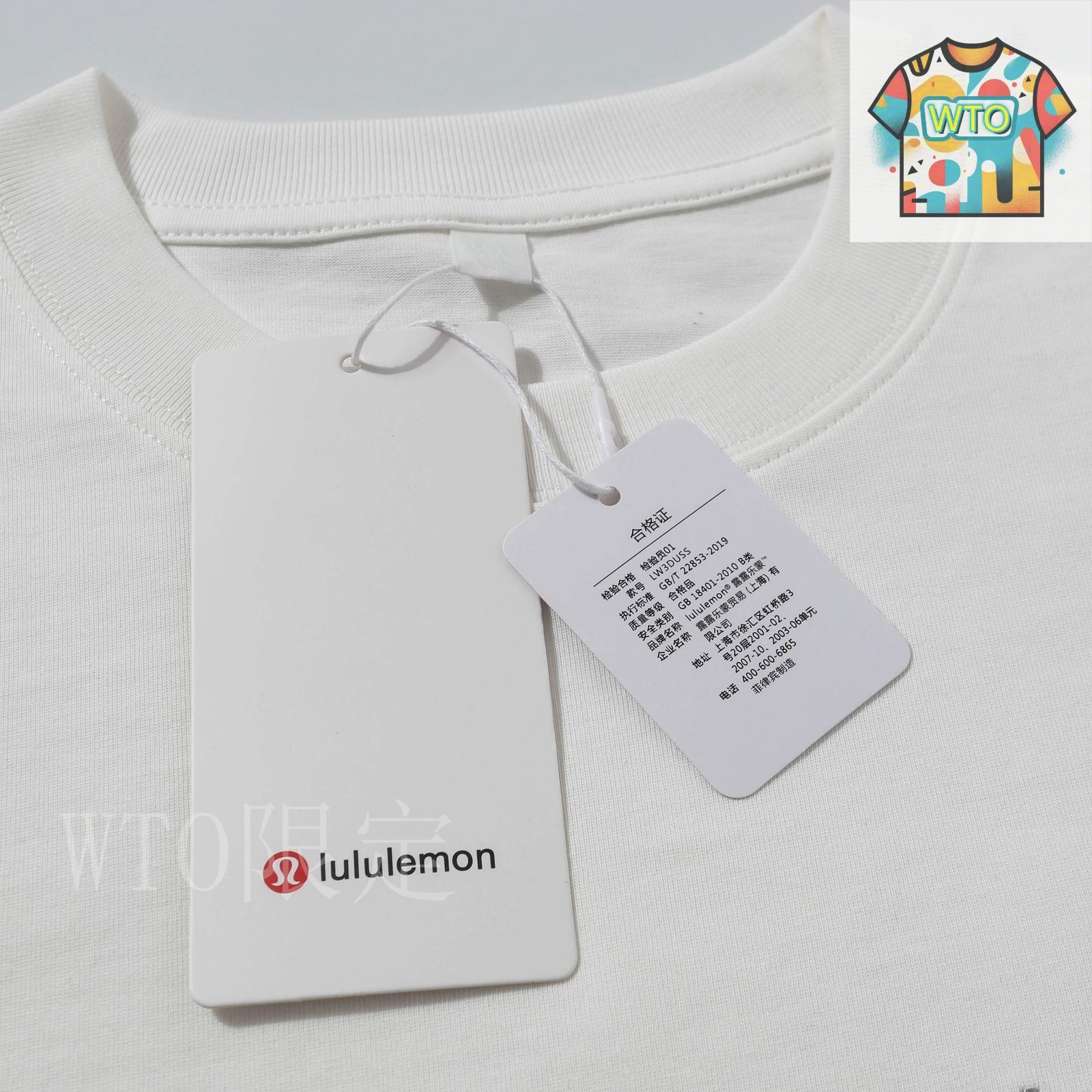 ルルレモン lululemon クリーム色 刺繍ロゴ スウェット 新品 タグ付 lululemon(ルルレモン) スウェット・トレーナー(レディース