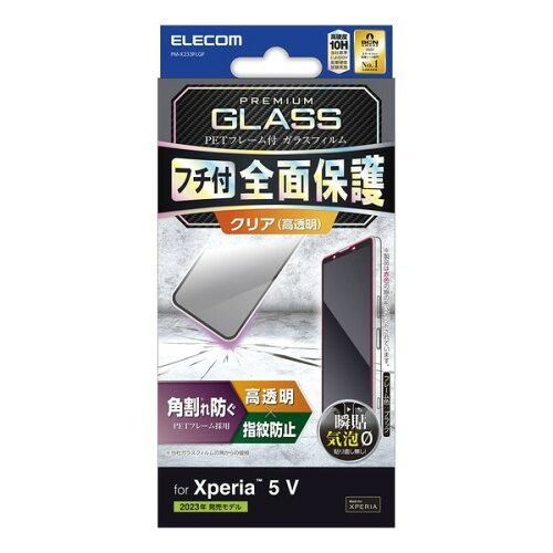 【新品・5営業日で発送】ELECOM エレコム PM-X233FLGF