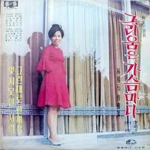 ノスタルジアとは バスト마다 イ ミジャ ナムジン ボンボン チョン ウンスク等