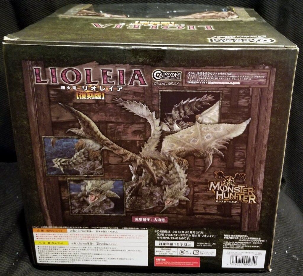 開封品】カプコンフィギュアビルダー 雌火竜 リオレイア (復刻版