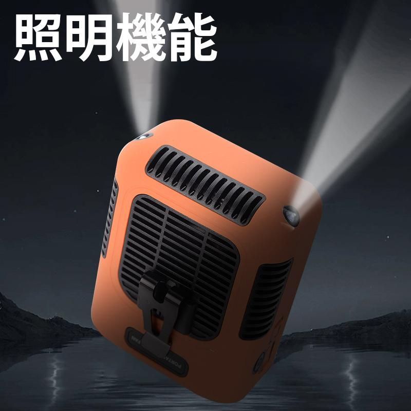 扇風機 腰掛け