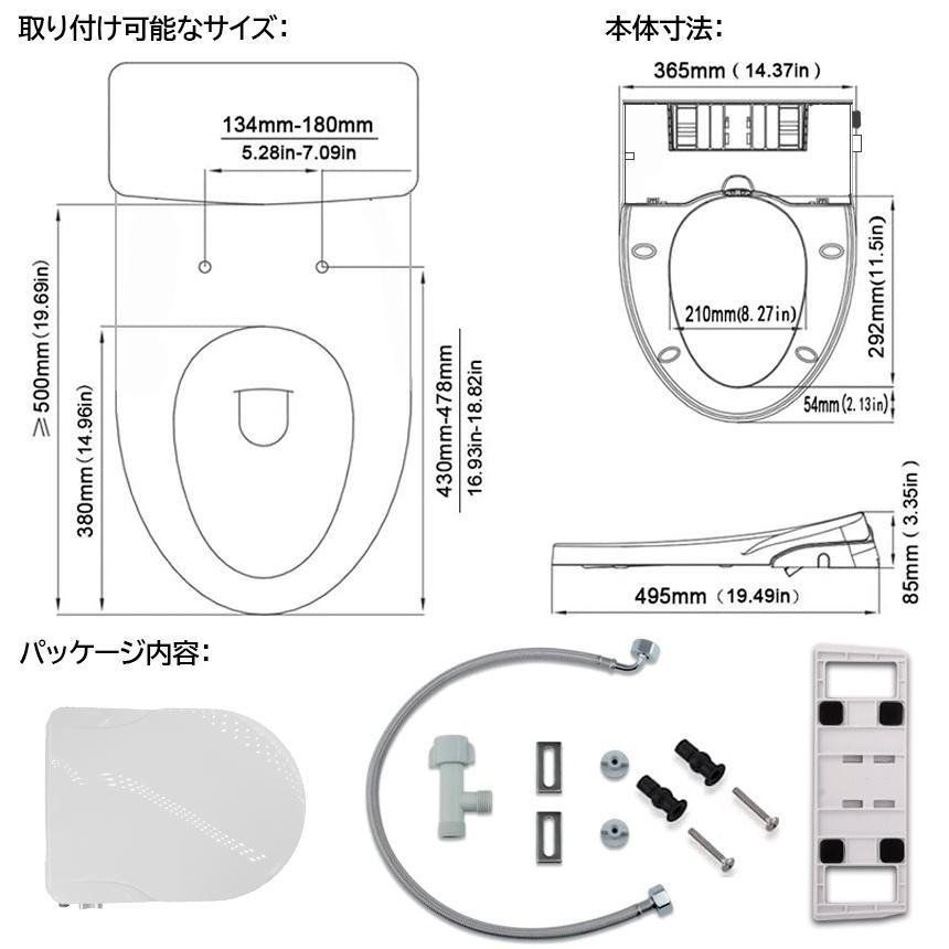 水圧式 非電源式