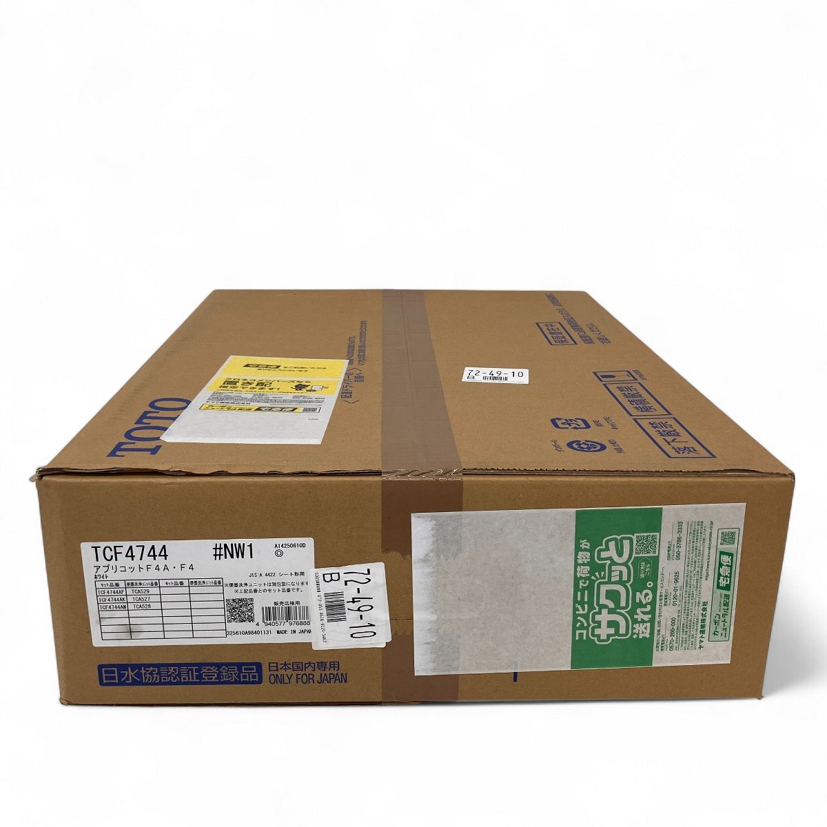  TOTO ウォシュレット アプリコット F 4 A NW 1 ホワイト トイレ トイレ 住宅設備