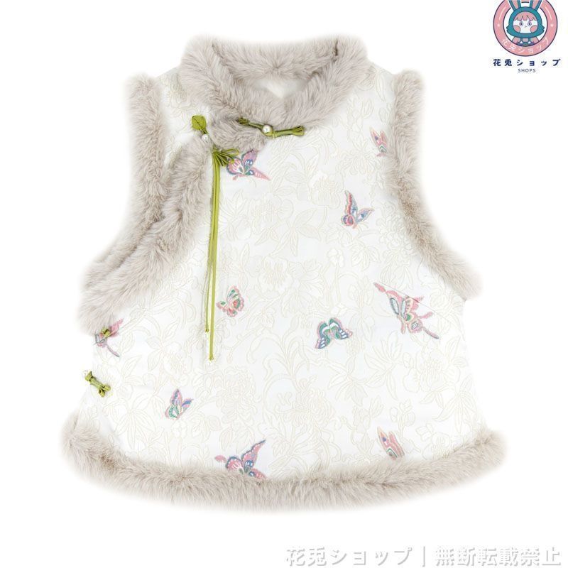 冬用 防寒