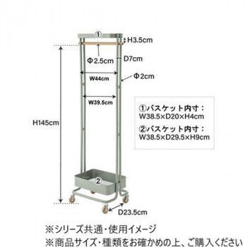 東谷 ハンガーワゴン