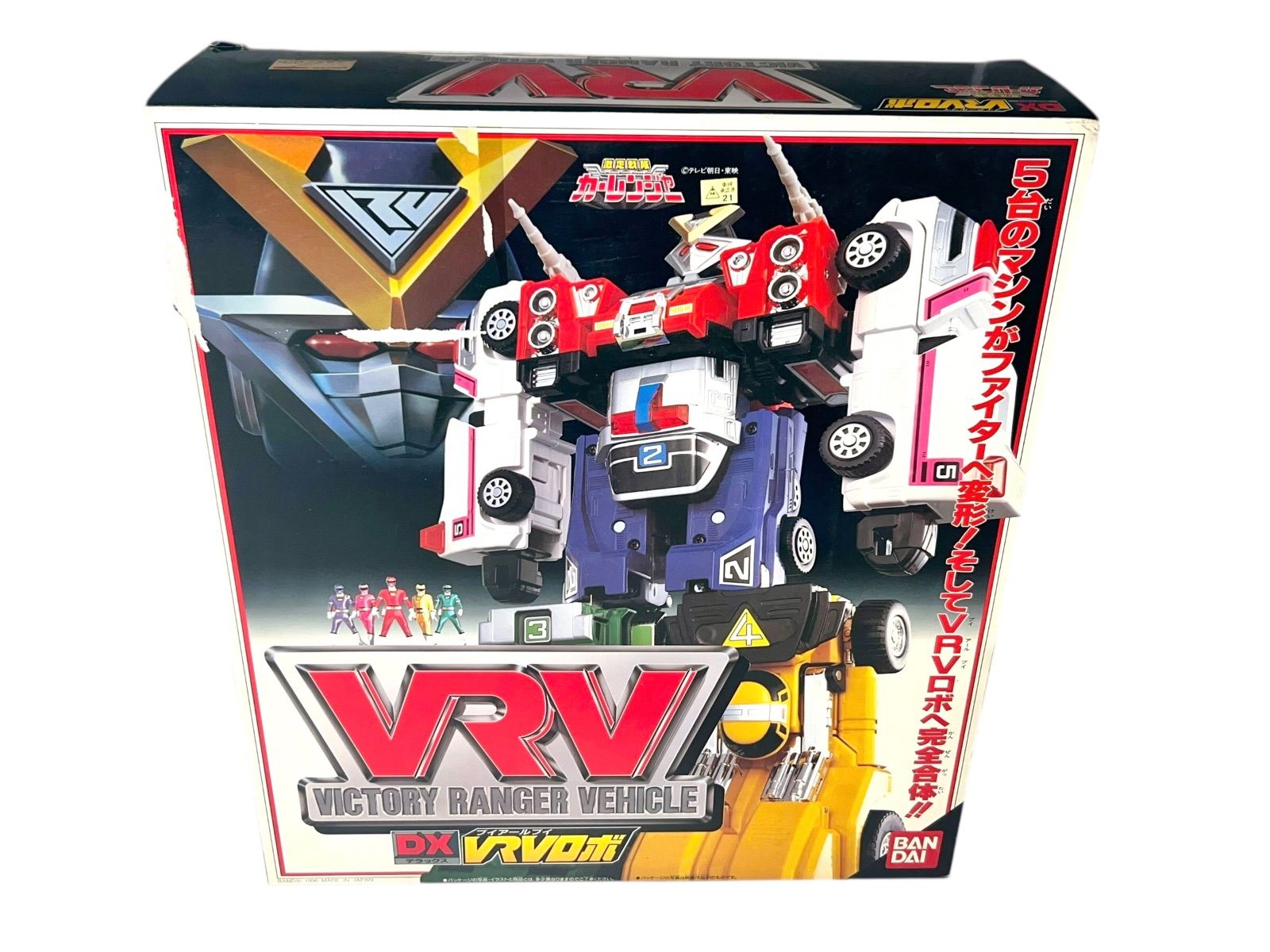 デッドストック ♥品 激走戦隊カーレンジャー DX VRVロボ