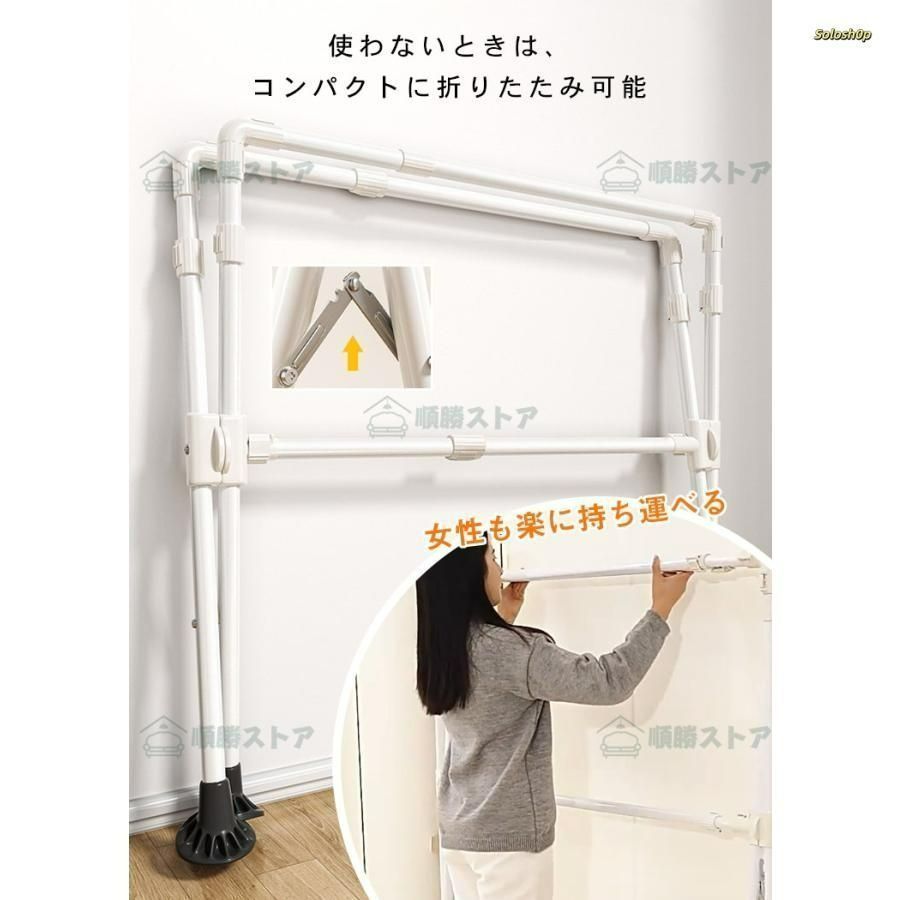 ステンレス 室内物干し