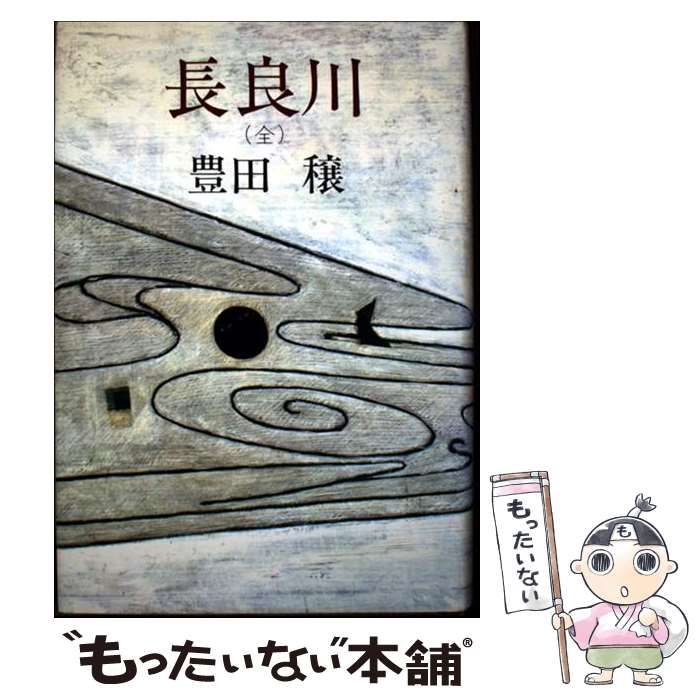 【中古】 夜景の時間ポストカード １/潮書房光人新社/丸々もとお 中古】 夜景の時間ポストカード 1/潮書房光人新社/丸々もとお