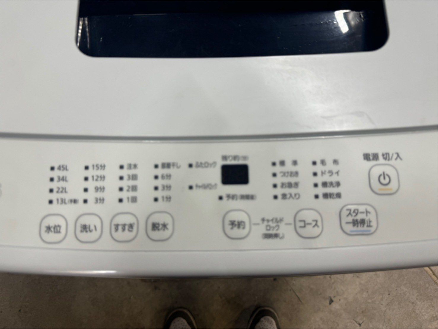 高年式 美品】大阪送料無料☆3か月保障付き☆洗濯機☆2023年  