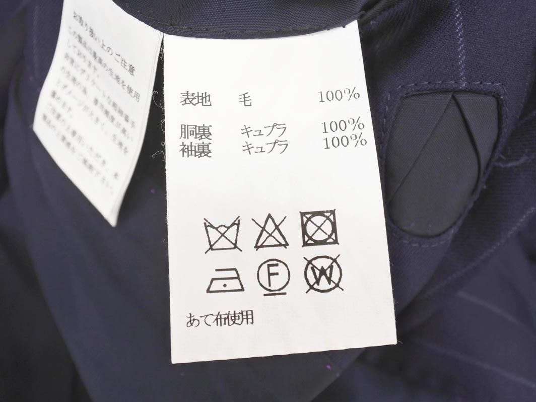 ヒルトン　ウール100%生地コロンボ　青系シャドーストライプスーツ　AB7 特価】【WEB限定価格】アスレチックウール スーツ 紺ストライプ