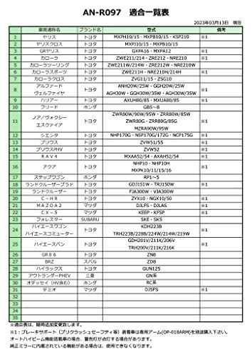 本体 KEIYO ミラー型ドライブレコーダー 純正交換型 アームごと交換で