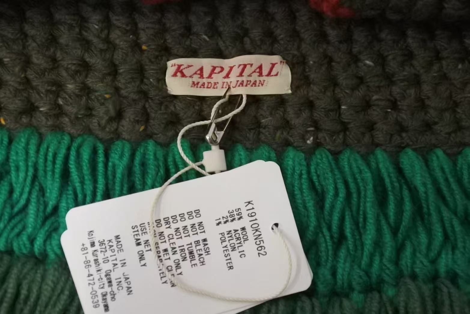 KAPITAL キャピタル