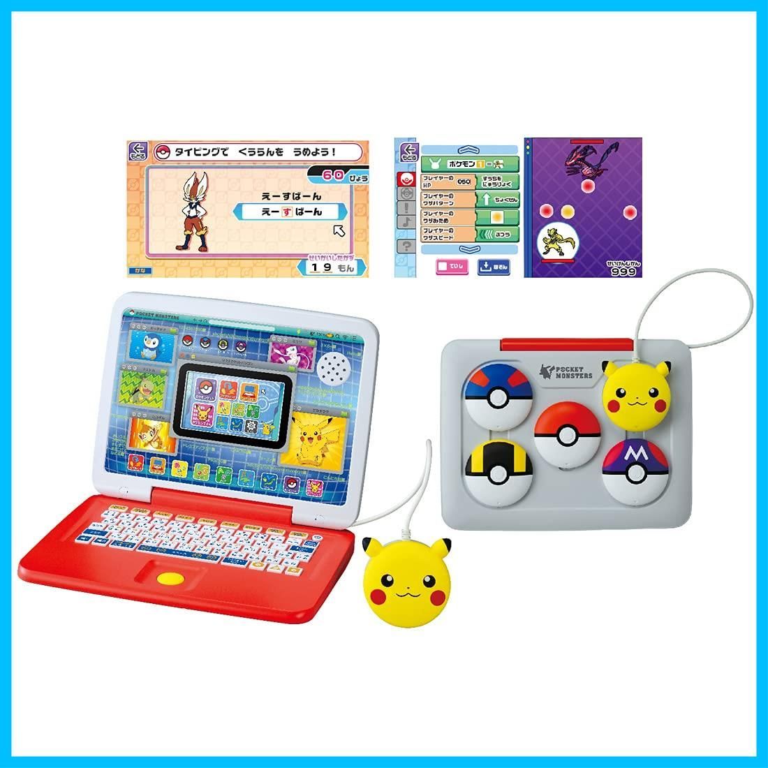 【在庫処分】ポケモン ピカッとアカデミー マウスでゲットパソコン ポケットモンスター 』 ポケモン パソコン 知育 『 4歳以上 玩具安全基準合格 STマーク認証 タカラトミー Pokemon TAKARA TOMY