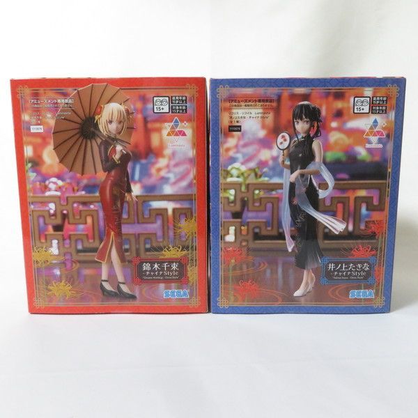 中古 未開封品 Luminasta リコリス・リコイル 鏑木千束/井ノ上