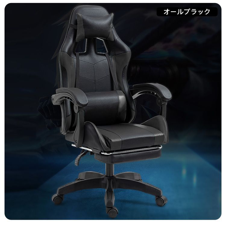 オフィスチェア パソコンチェア