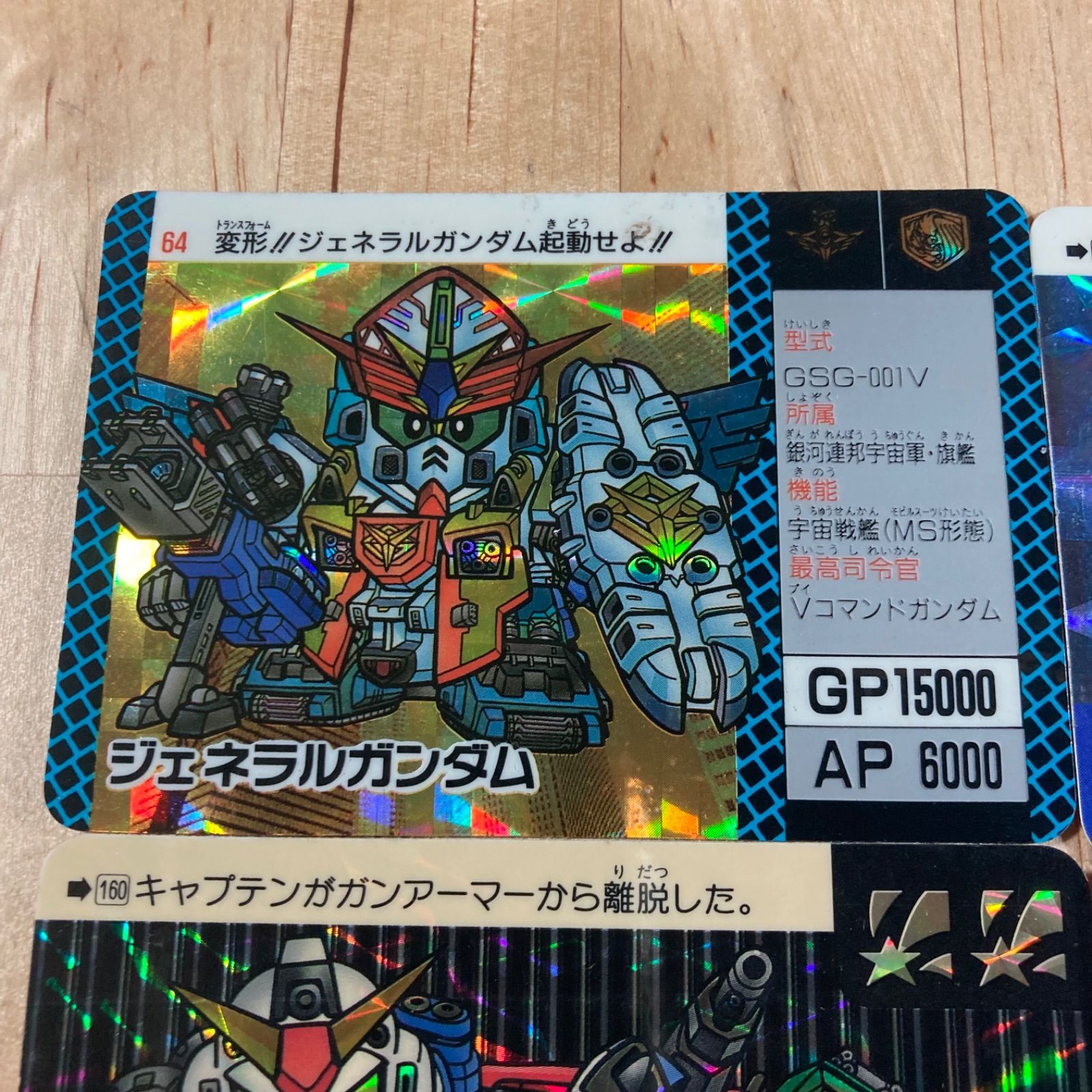 SDガンダム カードダス 6枚 まとめ売り - メルカリ