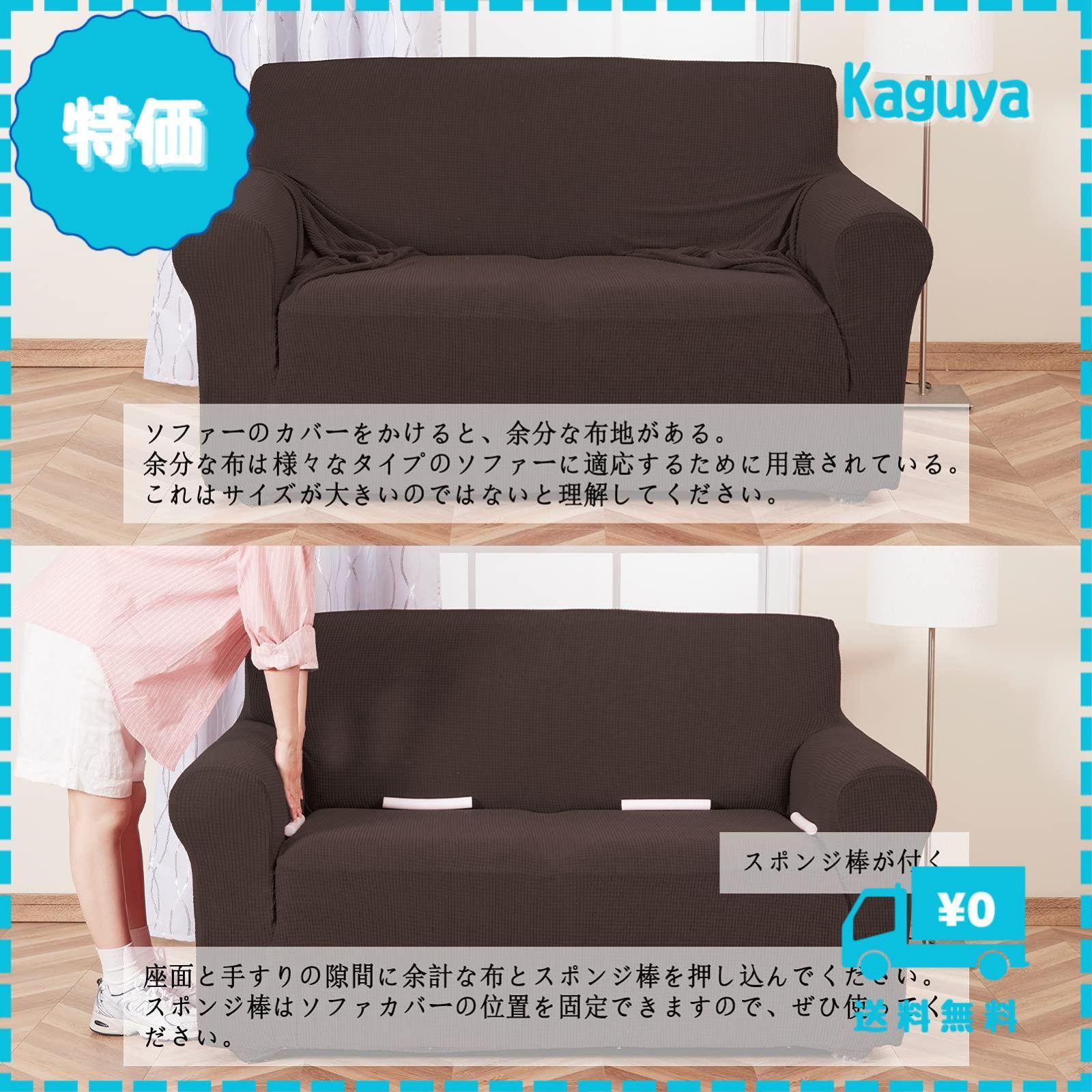 ❤古いソファーが新品同様に早変わり♪❤職人技の一級品❣3人掛ソファーカバー ❤古いソファーが新品同様に早変わり♪❤職人技の一級品❣3人掛