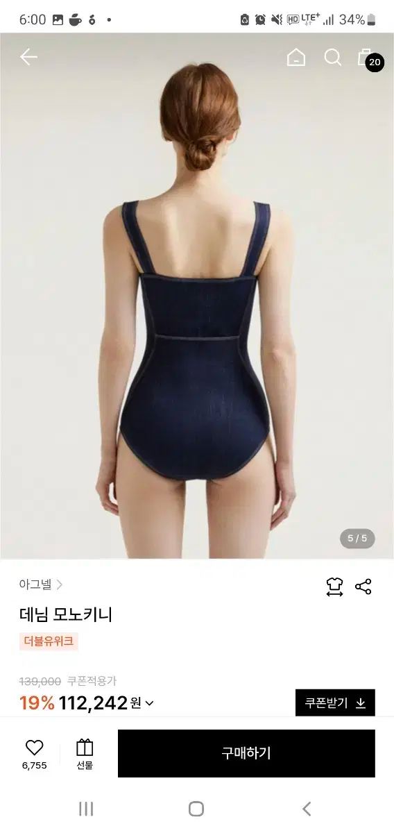 アグネル デニム モノキニ+スカート スカート AGNEL(アグネル) 水着